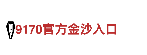 6566体育下载-独特景点, 极致体验